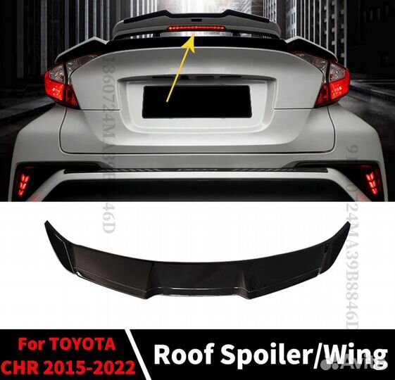 Спойлер toyota CH-R 17-19 чёрный