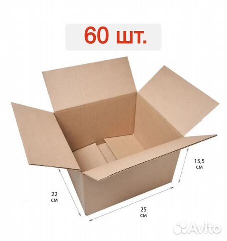 Коробка гофрокартон 22*25*15 упак 60 шт
