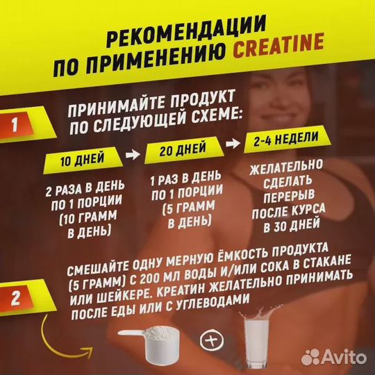 Креатин Atech Nutrition Creatine Monohydrate 100