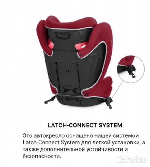 Cybex Pallas B-Fix Новое