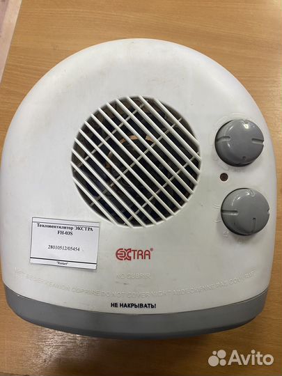 Тепловентилятор экстра FH-03S