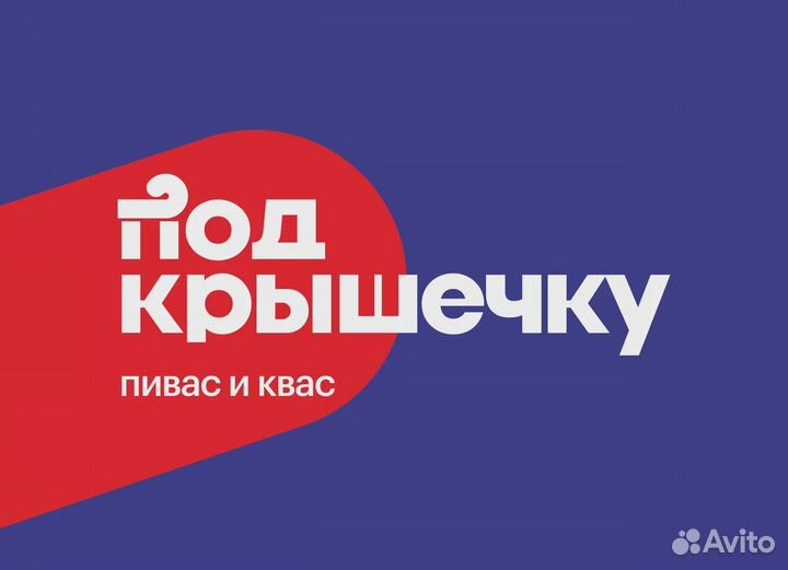 Продавец-кассир(без опыта)