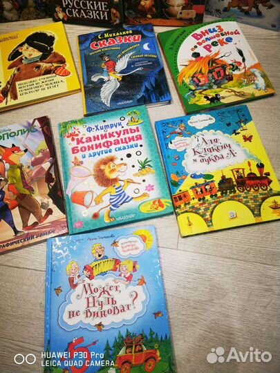 Детские интересные книги