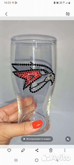 Стакан Авангард