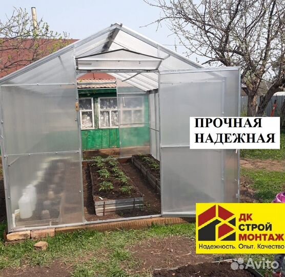 Теплицы из поликарбоната