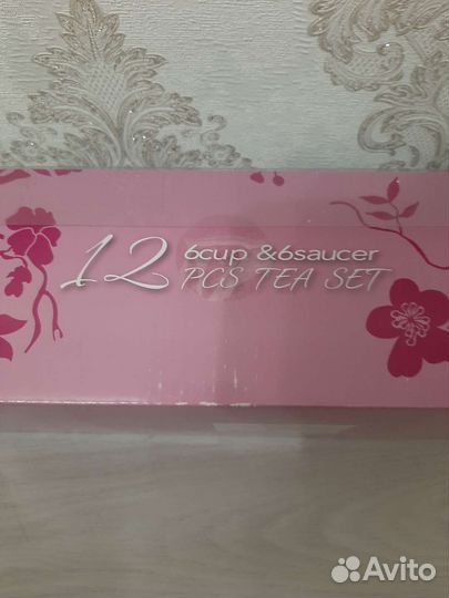 Набор посуды