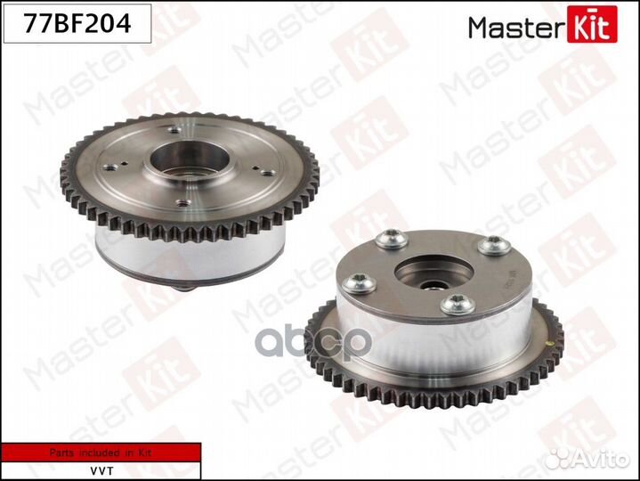 Шестерня vvti (впуск) 0,876 77BF204 MasterKit