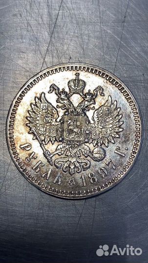 Рубль 1897