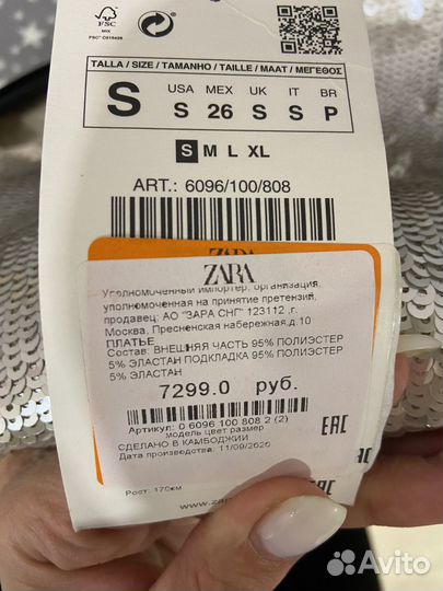 Женские платья zara
