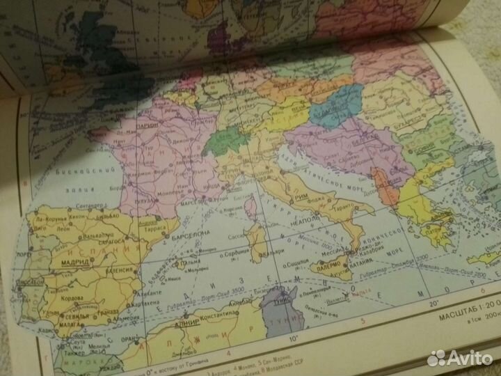 Малый атлас мира 1982