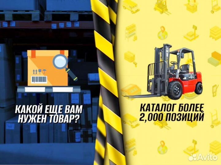 Гидравлические тележки с доставкой