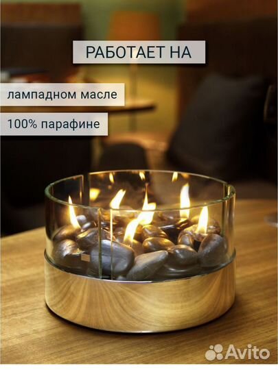 Новый настольный камин Philippi burn