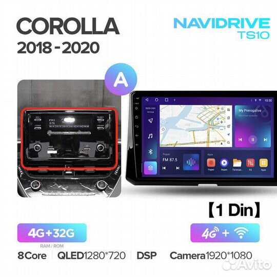 Магнитола NaviDrive TS10 Toyota Corolla 2018-2020