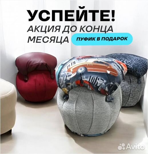 Стул кухонный. Стул. От производителя