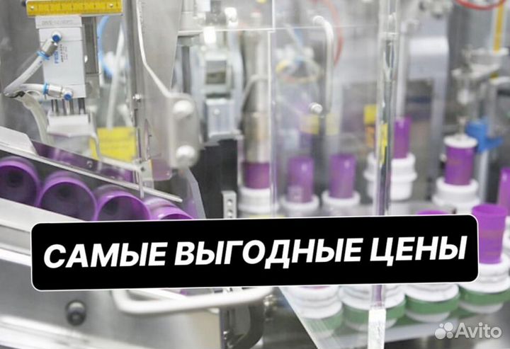 Производство бытовой химии под вашим брендом