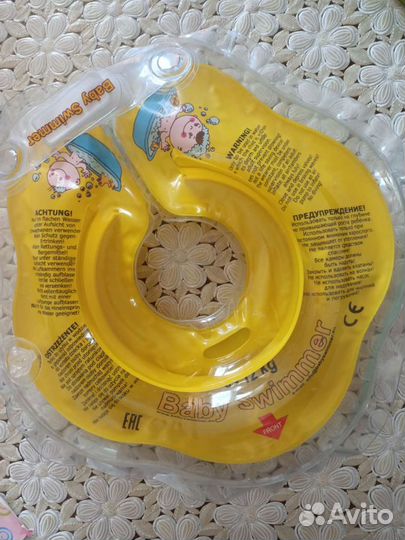 Вещи для купания малышей:гамак, круг, защита глаз