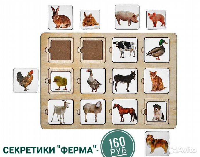 Развивающие игры для детей