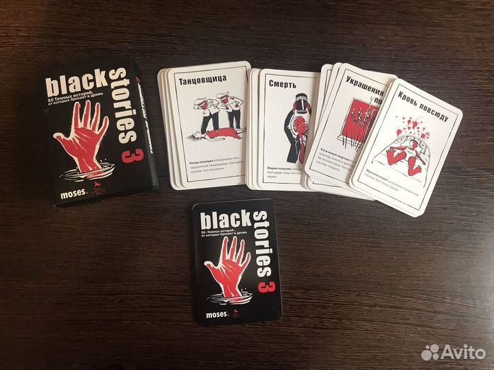 Настольные игры