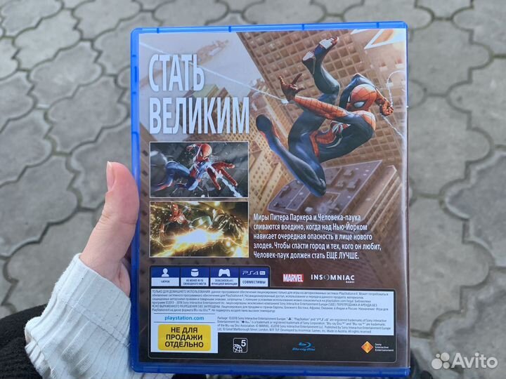 Игра на ps4 человек паук
