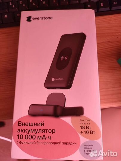 Внешний аккумулятор