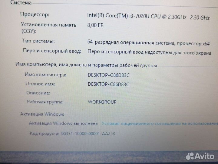 Игровой Эксклюзив HP (i3-7020/MX110/8GB/SSD+HDD)