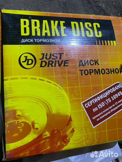 Пара передних тормозных дисков