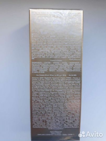 Женская парфюмерная вода Giordani Gold Original