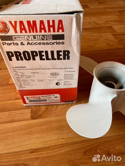 Винт для лодочного мотора