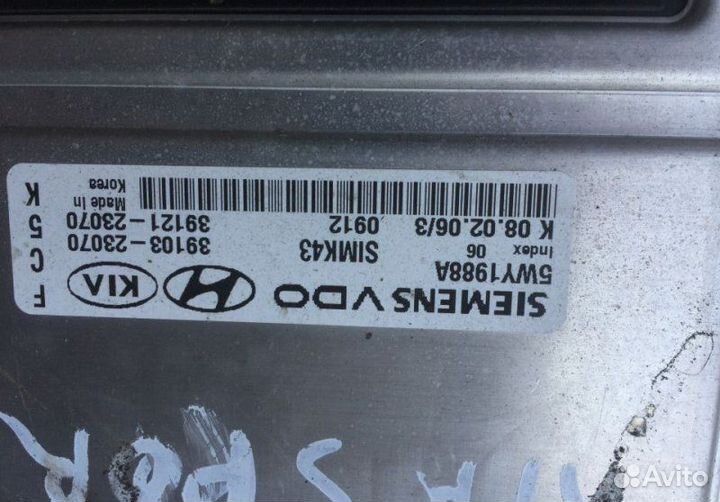 Эбу двигателя мозги Kia Sportage 2 2.0 MT