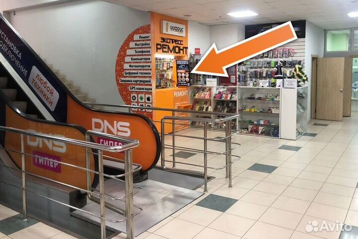 Ремонт брелоков автосигнализации (пр. Парковый)