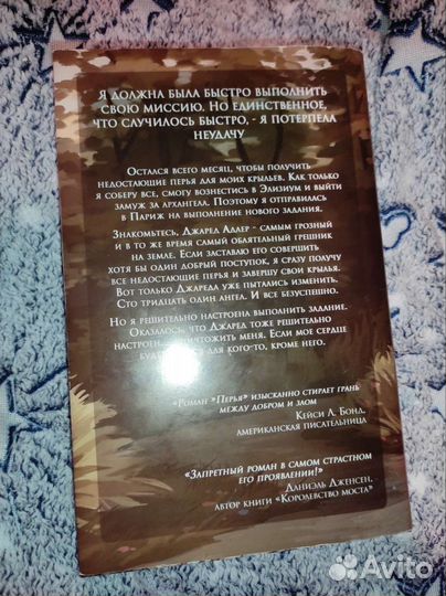 Оливия Вильденштейн 