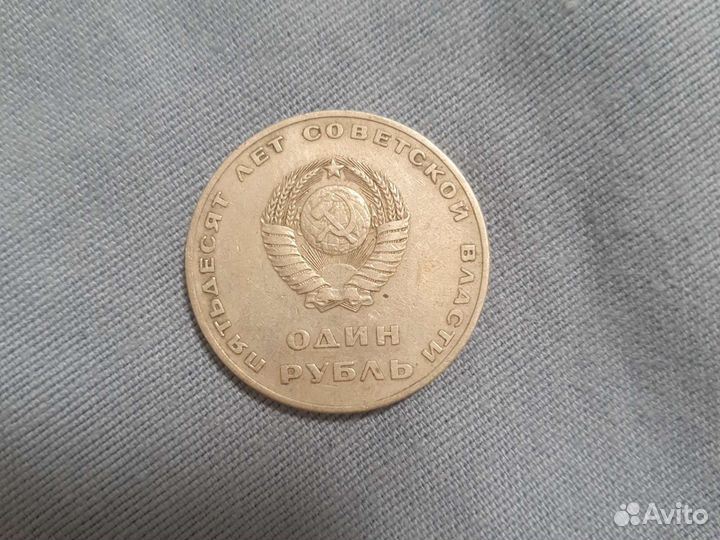 Монеты СССР