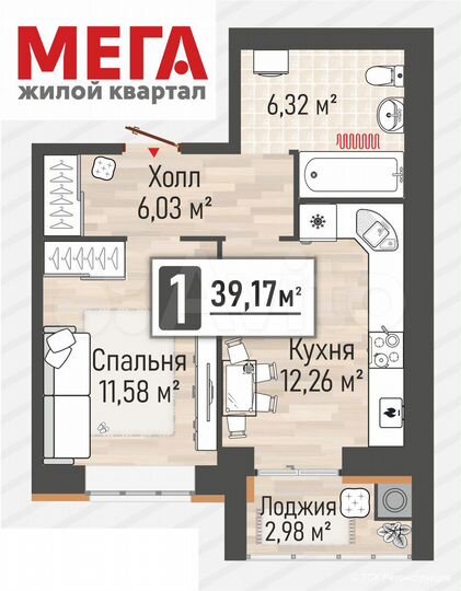 1-к. квартира, 39,2 м², 2/10 эт.