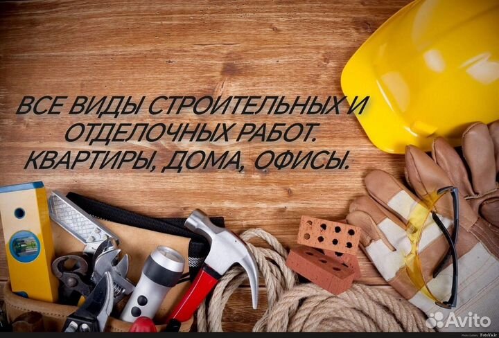 Ремонт дачных домов