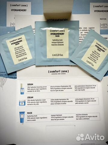 Comfort zone hydramemory serum/cream/mask