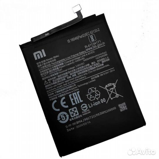 Аккумулятор Xiaomi Redmi Note 8 Pro (BM4J)
