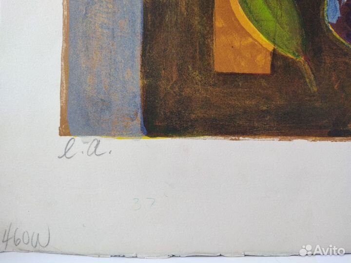 Картина/ графика/ литография