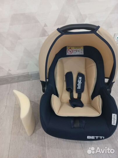 Автолюлька от 0 до 13кг