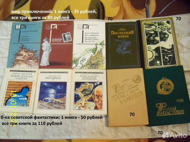 Книги жанр Фантастика
