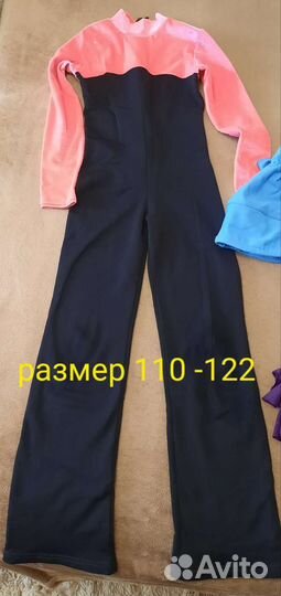 Одежда для фигурного катания