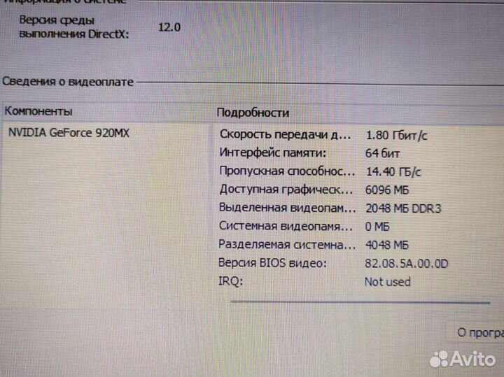 Ноутбук Игровой процессор i3 windows 10 MX Lenovo