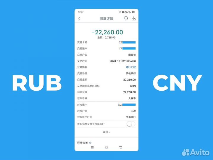 Пополнение Alipay или WeChat