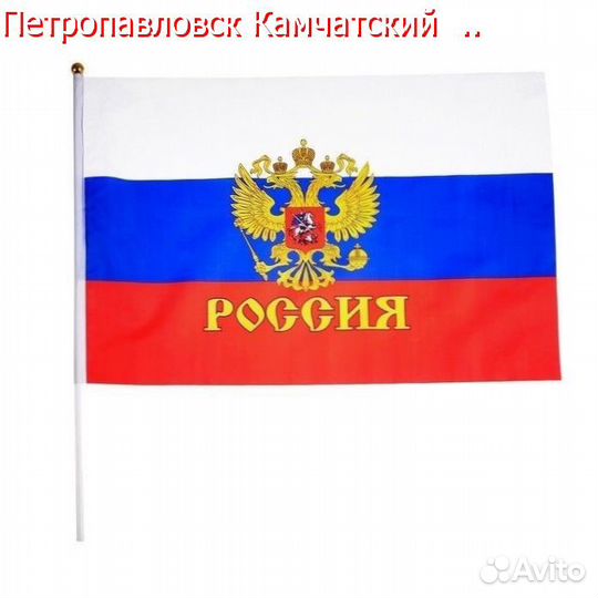 Флаги оптом большой склад 133 вида