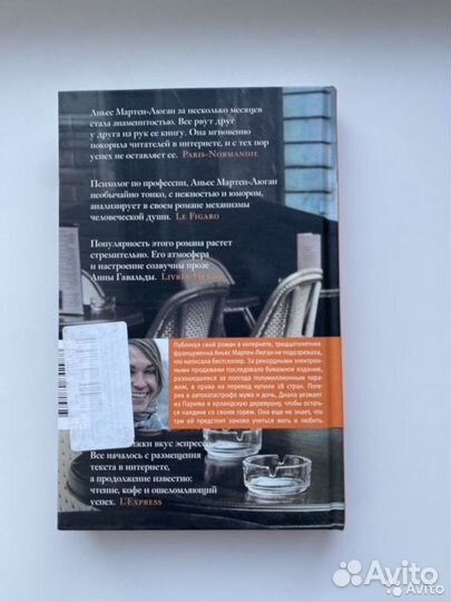 Книги о любви