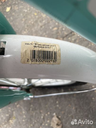 Детский велосипед stels 14