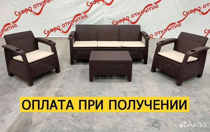 Мебель из ротанга