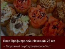 Закуски в боксах на любой вкус и кошелёк