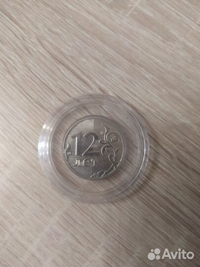 Памятные монеты России-5, альбом