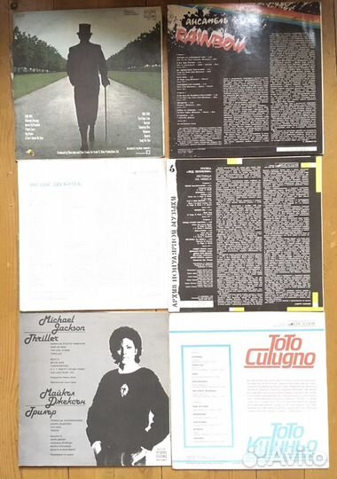 Виниловые грампластинки