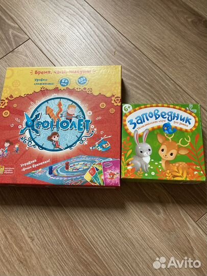 Настольные игры